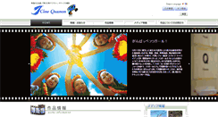 Desktop Screenshot of j-cqn.co.jp